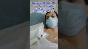 Почечной недостаточности