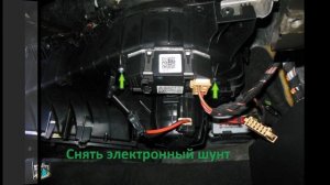 Снятие мотора печки - Audi Q5 2.0i