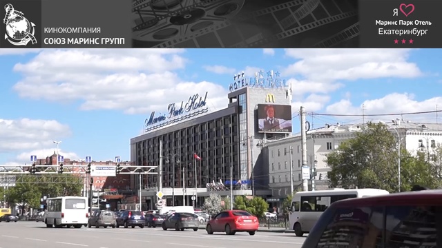 Что делают в Маринс Парк Отель Екатеринбург очаровательные девушки