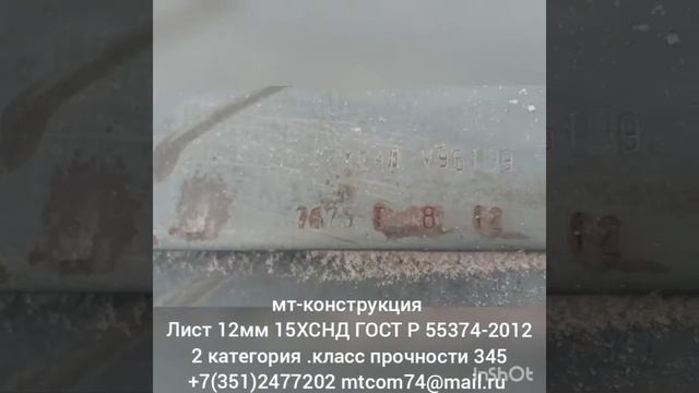 15ХСНД сталь смотреть онлайн