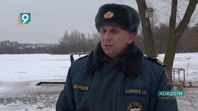 МЧС готовится к Крещению смотреть онлайн