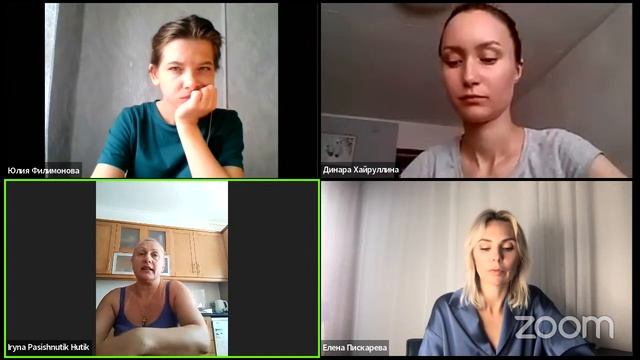 Zoom разбор 23 июля в 12:00 смотреть онлайн