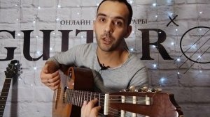 Как правильно глушить струны на гитаре?