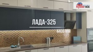 Сочетание синего и белого, шкафы разной глубины, оригинальный фартук- кухня мечта