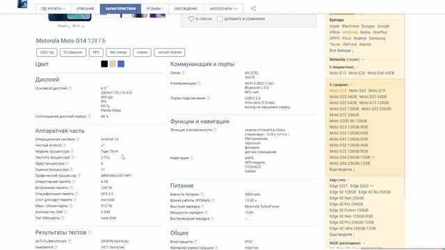 Samsung A05 Стоит ли покупать? Обзор рынка смартфонов! смотреть онлайн