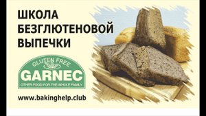 "Рецепты из зеленой гречки: веганские блины и котлеты"