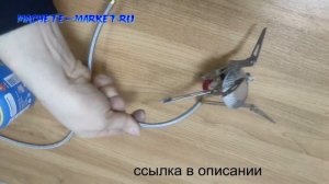 Шланг переходник для туристической горелки