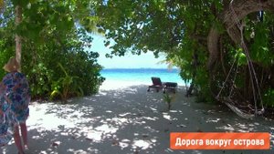 Bandos Maldives - обзор острова! Timelapse прогулки по острову.