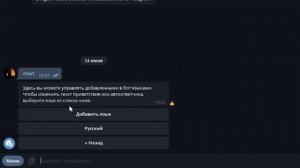 Как сделать бота обратной связи в телеграм – LivegramBot