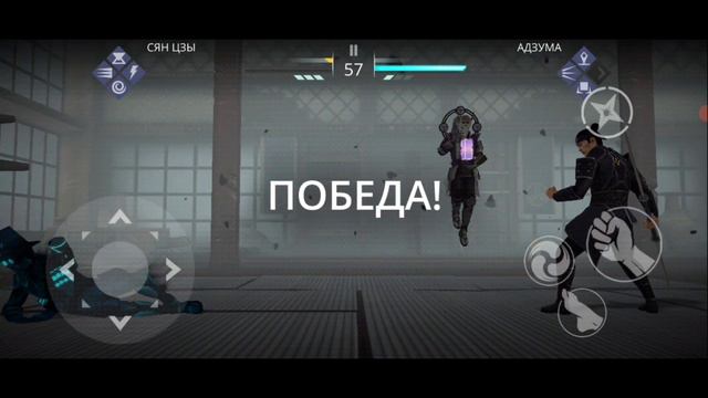Final chapter:epilogue, осколок сян-цзы. shadow fight 3. смотреть онлайн