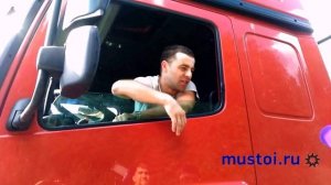 Работа Москва Вахта Водитель (смотри описание)