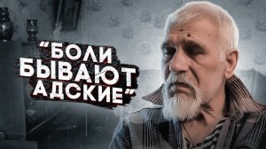 ЖИВУ ТОЛЬКО РАДИ ВНУЧКИ... Что случилось с дедушкой Мишей?