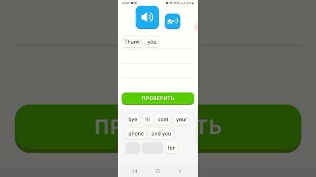 73 урок английского языка со мной смотреть онлайн