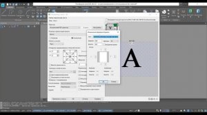 Обзор nanoCAD vs AutoCAD | Нестандартный формат листа