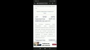 Ремонт мультиметра XL830L з AliExpress