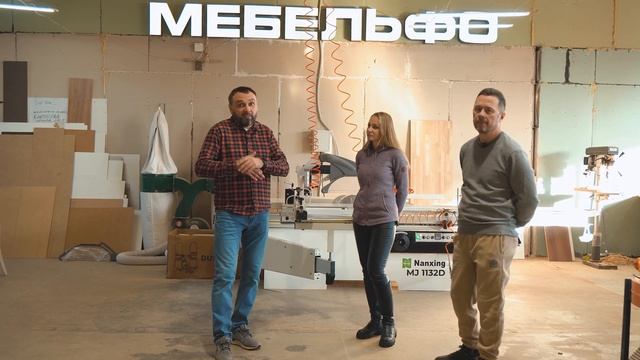 Почему мебель такая дорогая. Как создается мебель. Побывал на производстве. Монтаж мебели