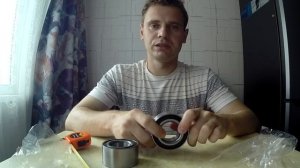 Разные подшипники Ауди 80 бочка B3