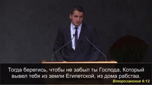 25 Сентября 2016г - Проповедует - Денис Беленко.