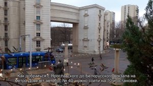 Ярославский - Курский вокзал: как доехать, метро, карта проезда