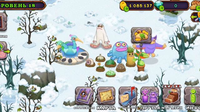 как поют маи монстры на острове холода игра)) My Singing Monsters смотреть онлайн