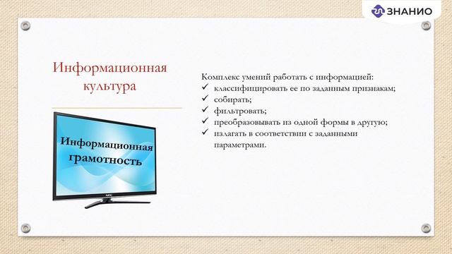 Обеспечение медиабезопасности детей и подростков в сети Интернет
