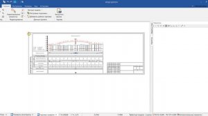 5. ТР 2020 с CREDO ДОРОГИ Формируем чертежи продольных профилей