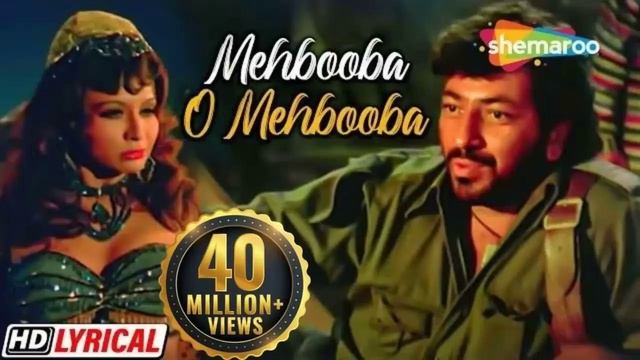 Mehbooba Mehbooba With Lyrics | RD Burman | Sholay 1975 | Helen | Amjad Khan смотреть онлайн