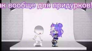 МЕТАЛЛ не ржавеет! а РОК не умрёт!! ||гача||гимн рок-н-ролл||