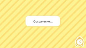 Как сделать крутого крампета