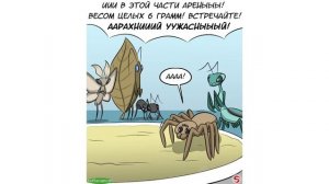 Комиксы по гифкам. ОБНИМАШКИ))) | Мемозг #518
