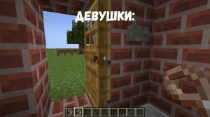 как ходят в туалет мальчики и девочки: