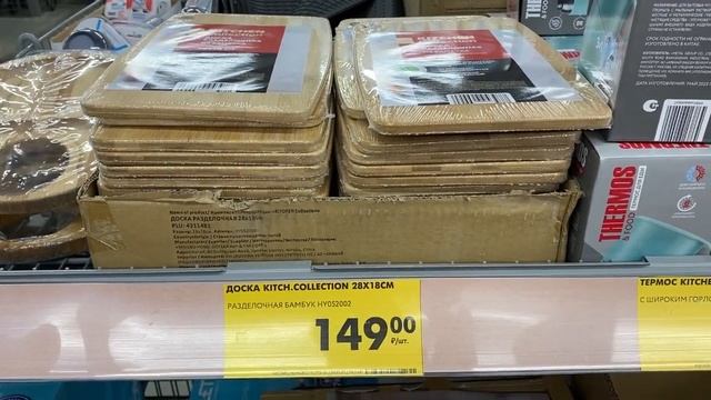 ПРИХОДИТЕ В ЧИЖИК ВЫБИРАЙТЕ И ЭКОНОМЬТЕ/ЗАВАЛЕНО ТОВАРОМ ГЛАЗ НЕ ОТОРВАТЬ