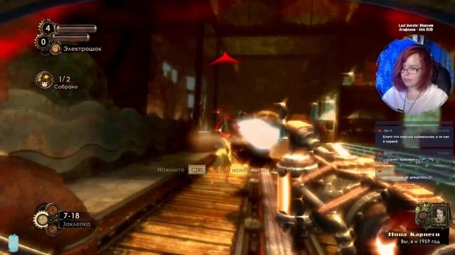 ПЕРВЫЙ ВЗГЛЯД НА BIOSHOCK 2 REMASTERED | Полное Прохождение БИОШОК 2 на Русском | СТРИМ #1 смотреть онлайн
