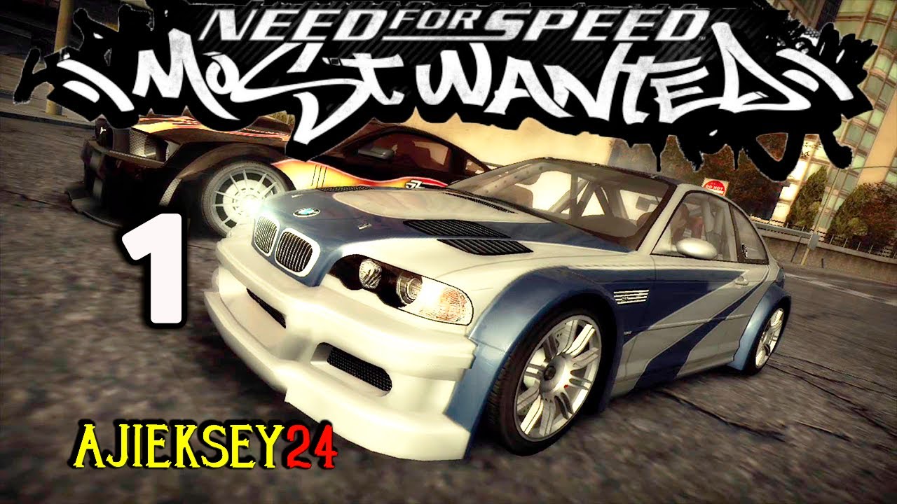 NEED FOR SPEED MOST WANTED ➤ #1 | НЕ УДАЧНОЕ НАЧАЛО