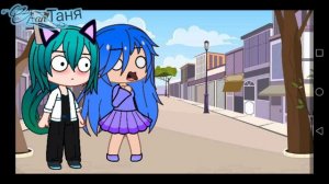 Meme ~Напугай детей на улице~ / Стелла и Джессика Мяу ¦¦ Gacha Club.