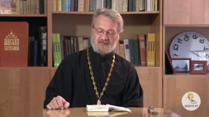 Евангелие от Луки  Глава 7  Священник Антоний Лакирев  Новый Завет