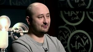 В Москве категорически отвергли заявления из Киева...тности российских спецслужб к убийству Бабченко