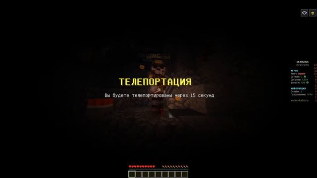 СБОРКА СЕРВЕРА SKYBLOCK МАЙНКРАФТ 1.8-1.16 | СЛИВ ПРИВАТ СБОРКИ смотреть онлайн