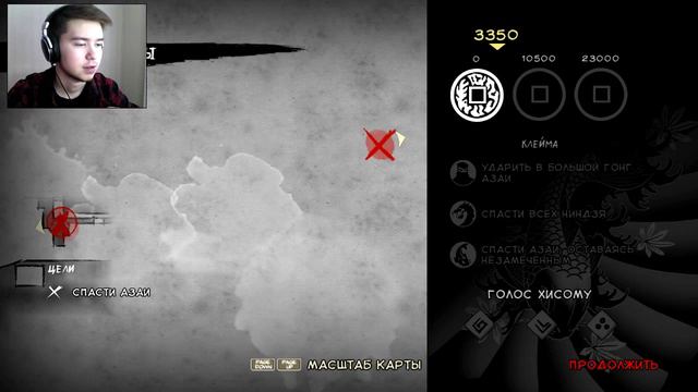 Я НИНДЗЯ-МАСТЕР | Mark of the Ninja #1 смотреть онлайн