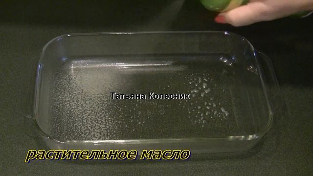 ЭНЧИЛАДА С ГОВЯДИНОЙ - Мексиканскиц рецепт / Beef Enchiladas