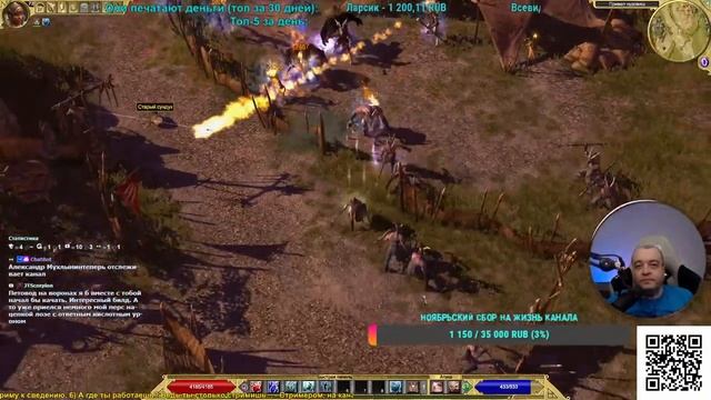 №27 - Titan Quest - ЛЕГЕНДА! Фармим Гидру! - Рунный Кузнец (Руны+Защита), Щит+Одноручка смотреть онлайн