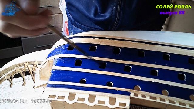 солей рояль выпуск 88 смотреть онлайн