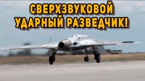 Дрон Охотник впервые испытали в качестве перехватчика