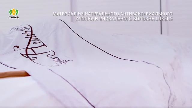 Постельные принадлежности "Тяньши" продукция смотреть онлайн