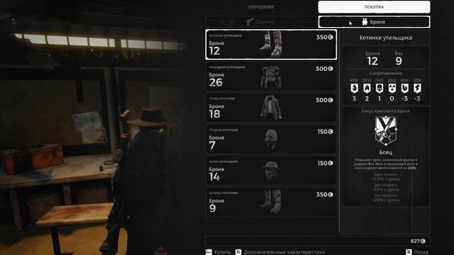 Remnant From The Ashes Part 2 смотреть онлайн