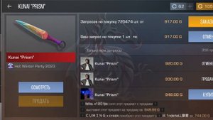 КУПИЛ СВОЙ ПЕРВЫЙ НОЖ