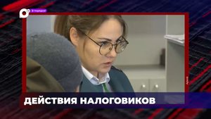 В порядке / 10.01.24