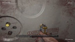 Atomic Heart #4 Прохождение. Вавилов
