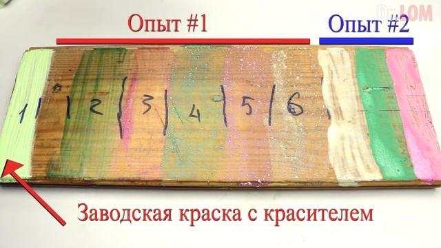 ✔️ЛайфХак ДЕШЕВАЯ? Акриловая краска своими руками ❗️СМОТРЕТЬ ДО КОНЦА❗️