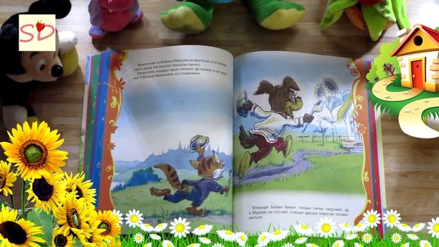 Читаем детскую сказку Пирожок  Read a children's tale Pirozhok Читаємо дитячу казку Пиріжок смотреть онлайн